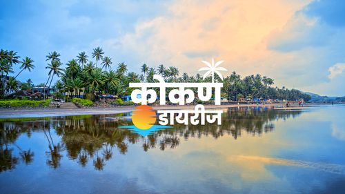 Konkan Diaries - Marathi